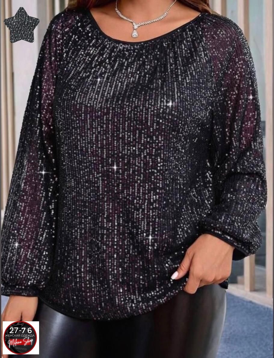 кофта женская,кофта нарядная,блузка для полных,блузка с пайетками,кофта с пайетками