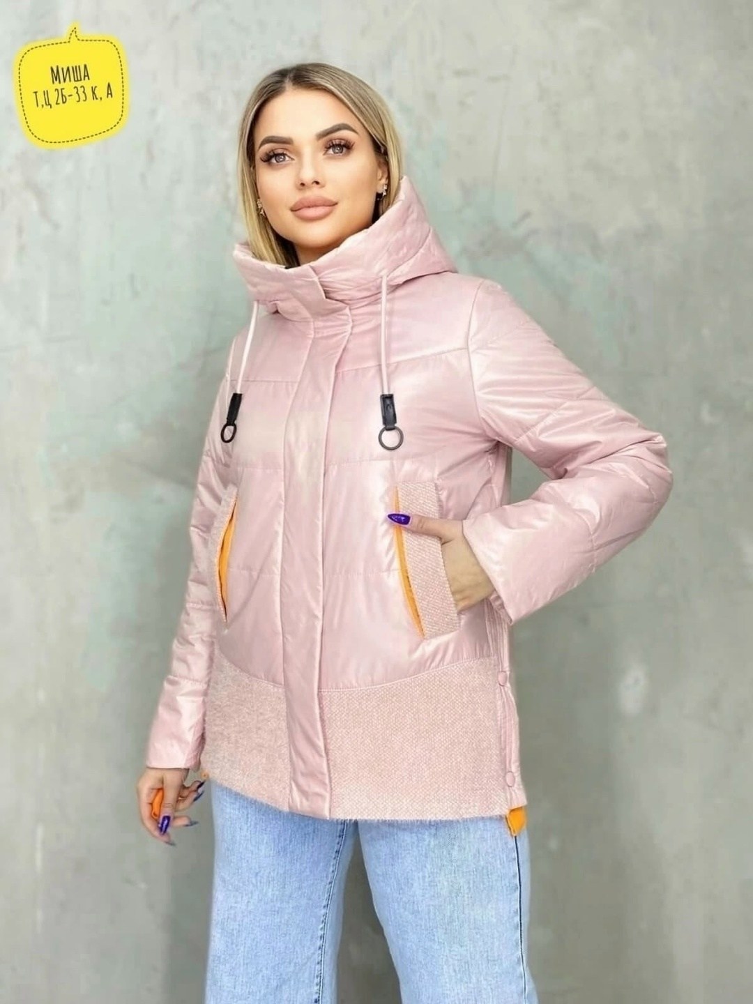 женская демисезонная куртка,куртка демисезонная,куртка женская,куртка женская демисезонная с капюшоном,куртка демисезонная коллекция
