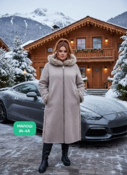 Верхняя одежда