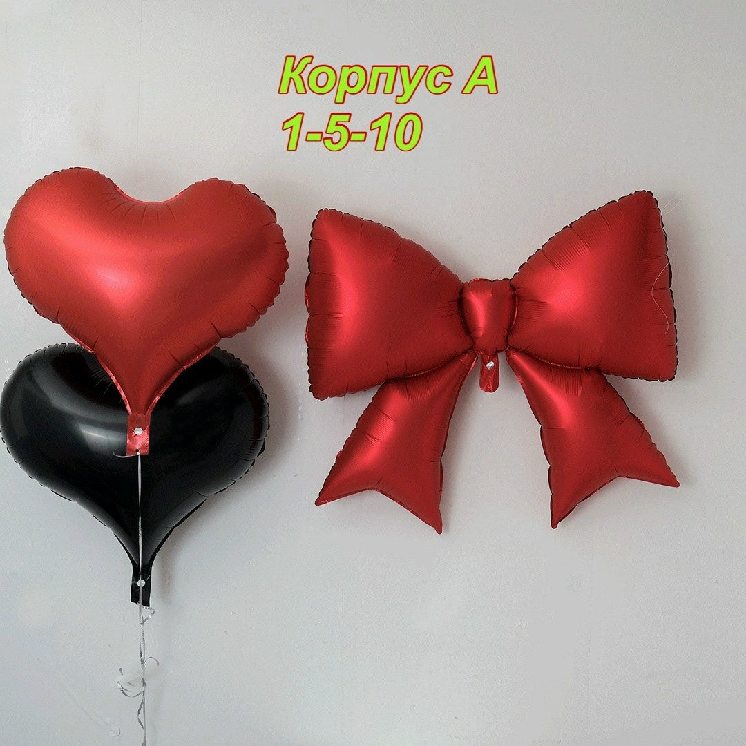 бант красный,бантики красные,большой красный бант,бант на елке,бант большой