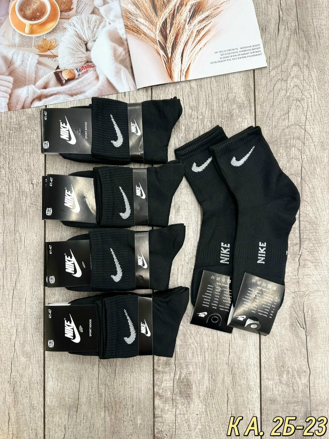 носки мужские 10 пар nike,мужские носки,носки мужские 10 пар,комплект носки мужские,носки nike мужские