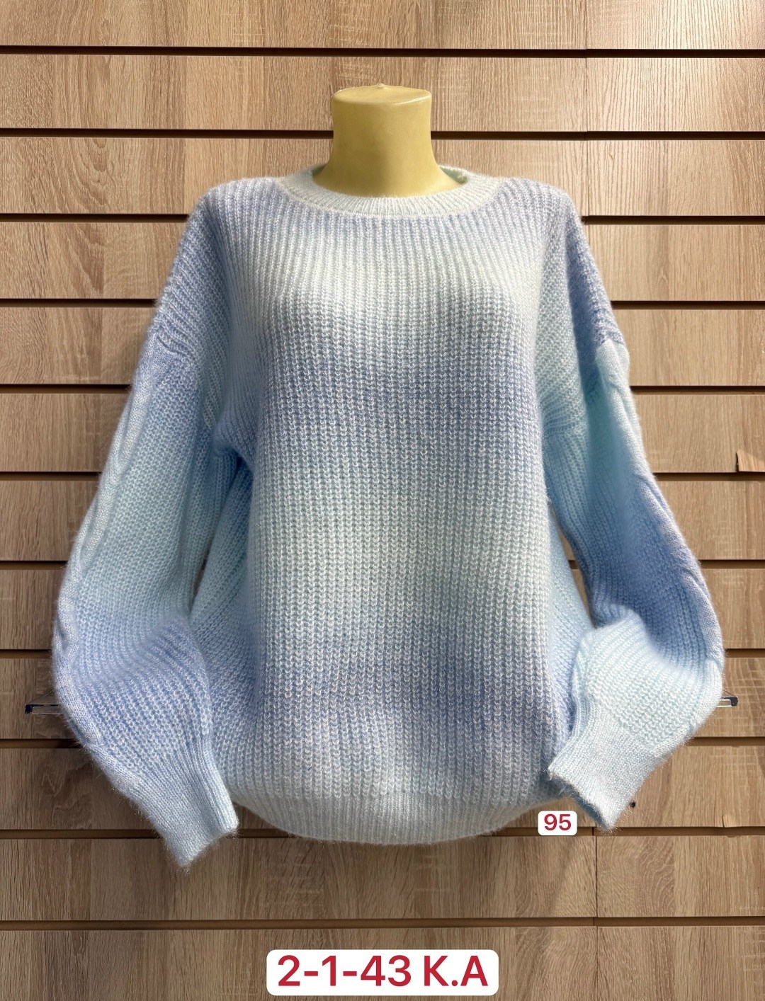 градиентный свитер,свитер градиент,женская кофта,свитера женские,кофта джемпер