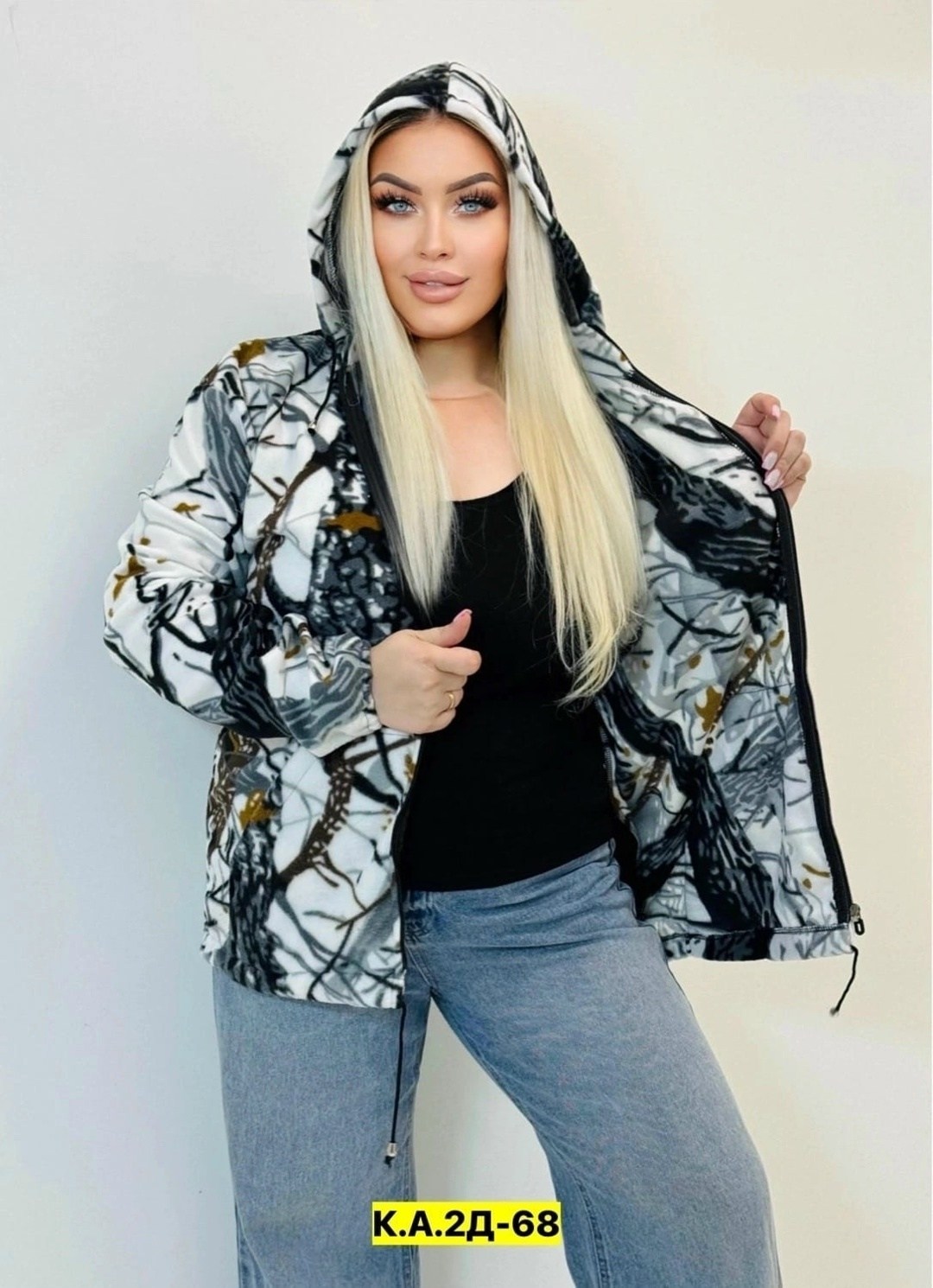 кофта флисовая,толстовка флисовая,флисовая кофта женская,кофта флис,теплая кофта