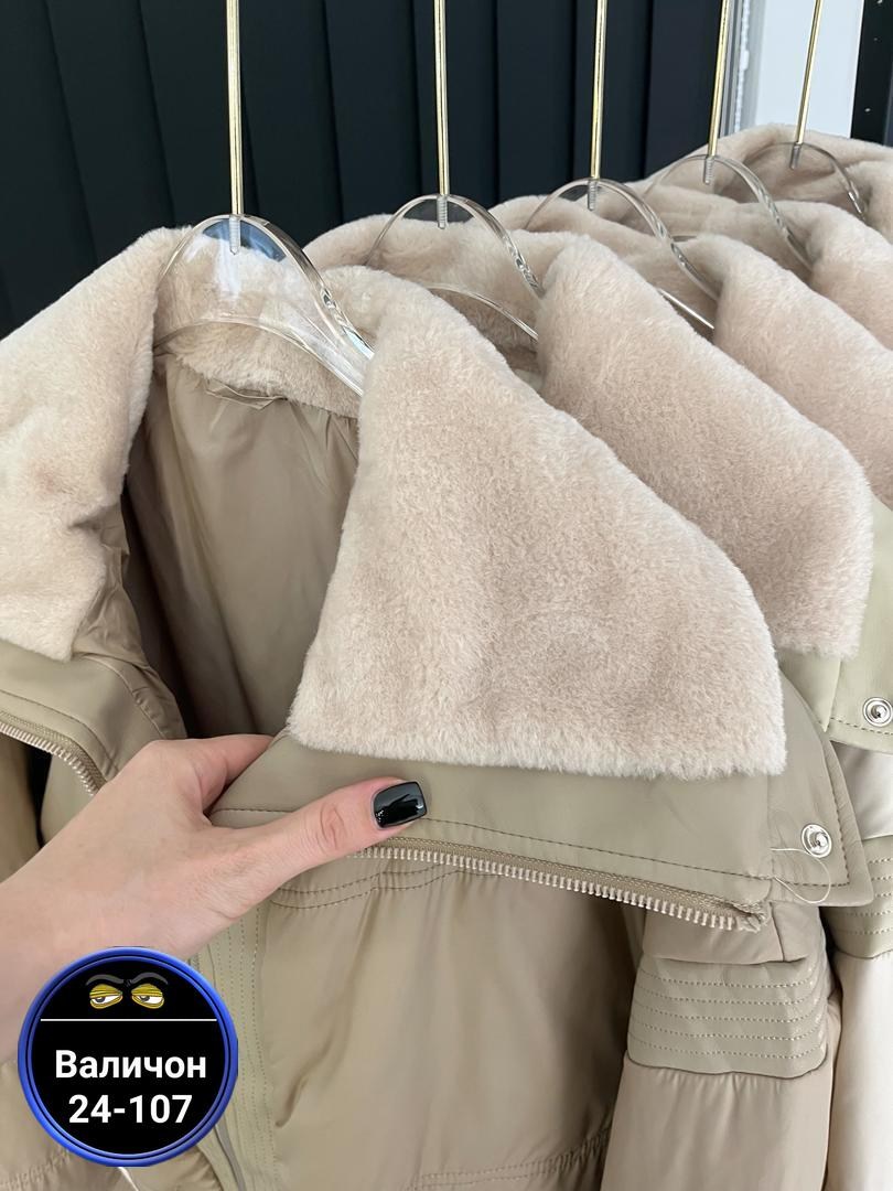 куртка женская,куртка,куртка женская демисезонная,куртка весенние,стильная куртка