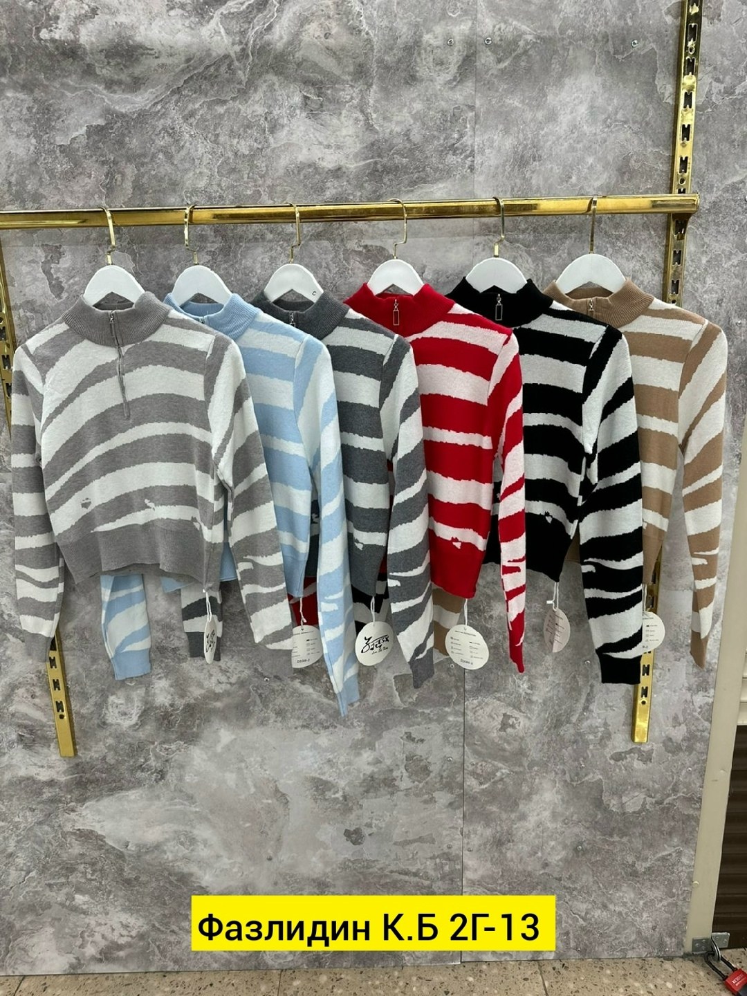 женская кофта,свитера женские,свитер женский кофта,кофта свитер,кофта трикотаж