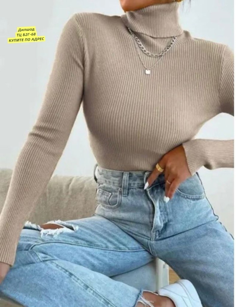 женская водолазка лапша,водолазка лапша женская с длинным рукавом,водолазка,водолазка женская,ткань для водолазки