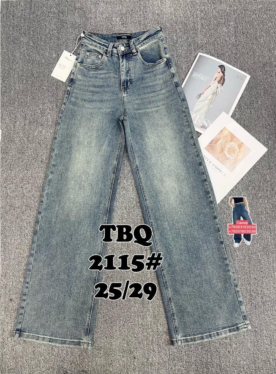 джинсы женские,джинсы брюки,джинсы палаццо,джинсы джинсы,одежда джинсы