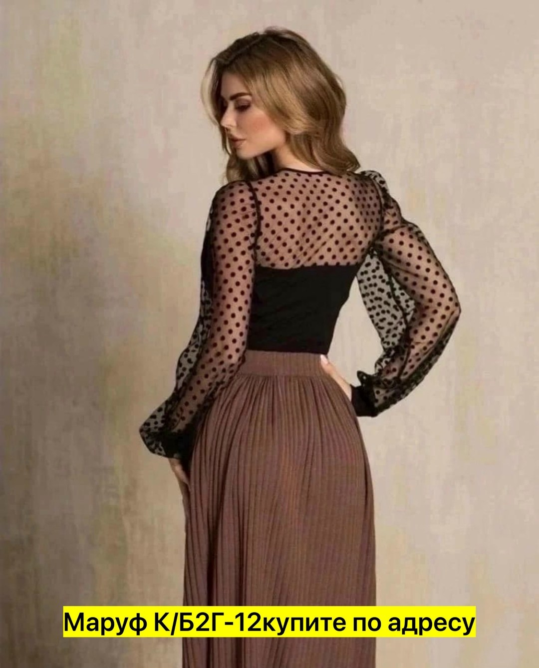 женское боди,блузка боди,боди женское длинными рукавами,боди с сеткой,боди для женщин