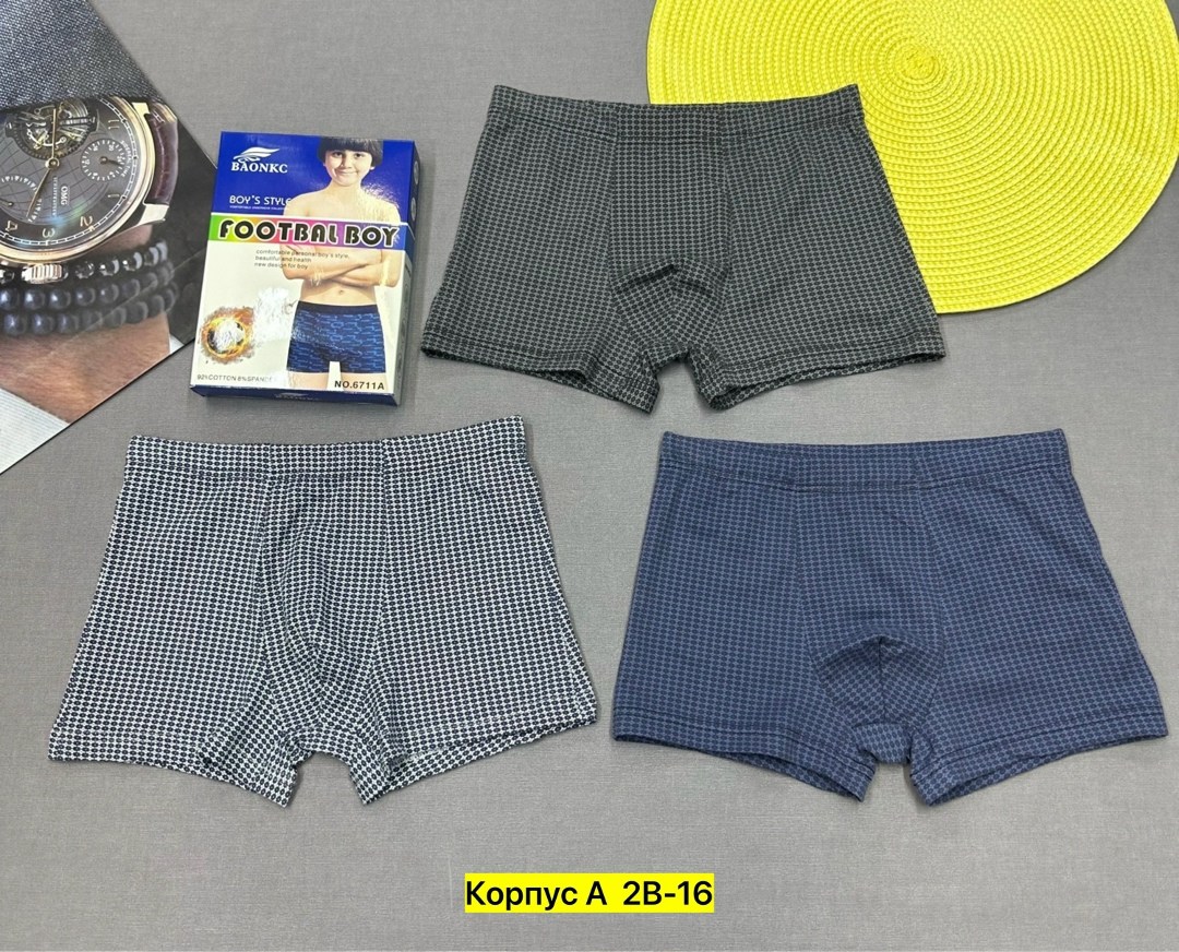 трусы мужские 3 шт,трусы мужские,трусы в упаковке 3 шт,трусы мужские 2 шт,трусы мужские 4 шт