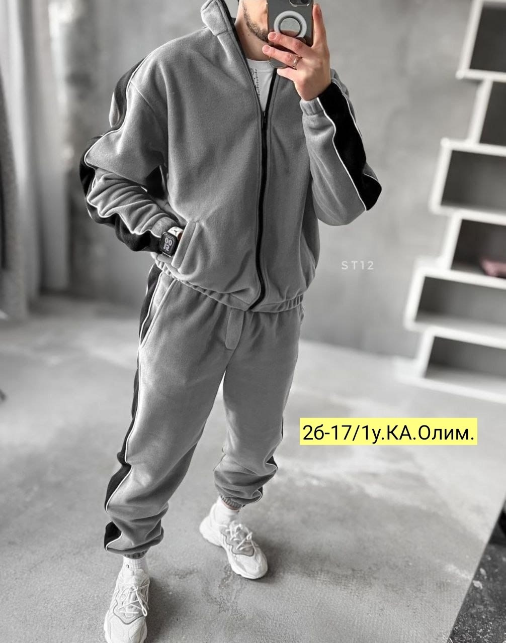 cпортивный костюм теплый,спортивные костюмы женские,спортивный велюровый костюм,спортивные костюмы на флисе,костюм велюровый