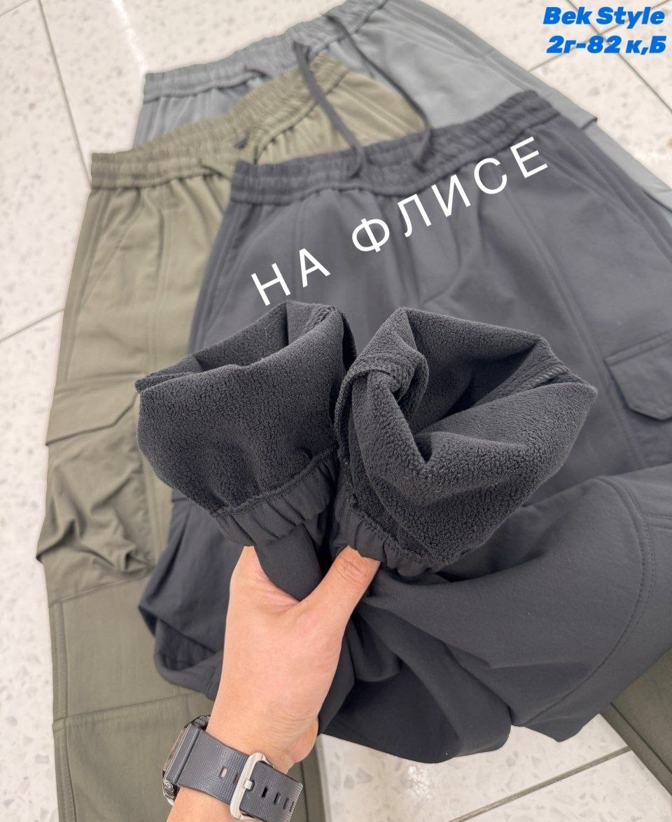 брюки джоггеры,брюки мужские спортивные джоггеры штаны карго,брюки джоггеры карго,мужские брюки карго,брюки джоггеры мужские