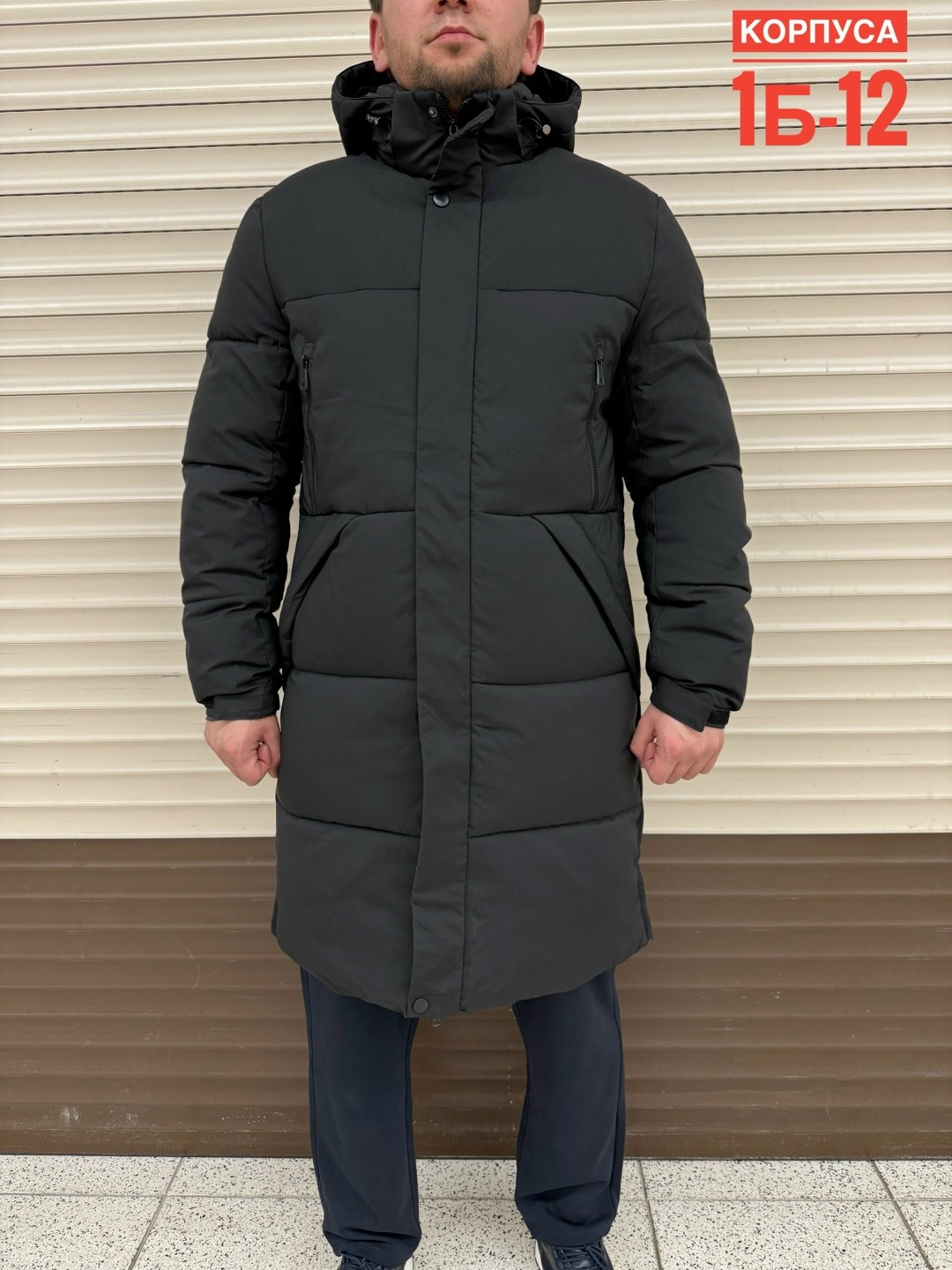 куртка зимняя мужская удлиненная,куртка удлиненная,мужская зимняя куртка,зимние куртки,куртка