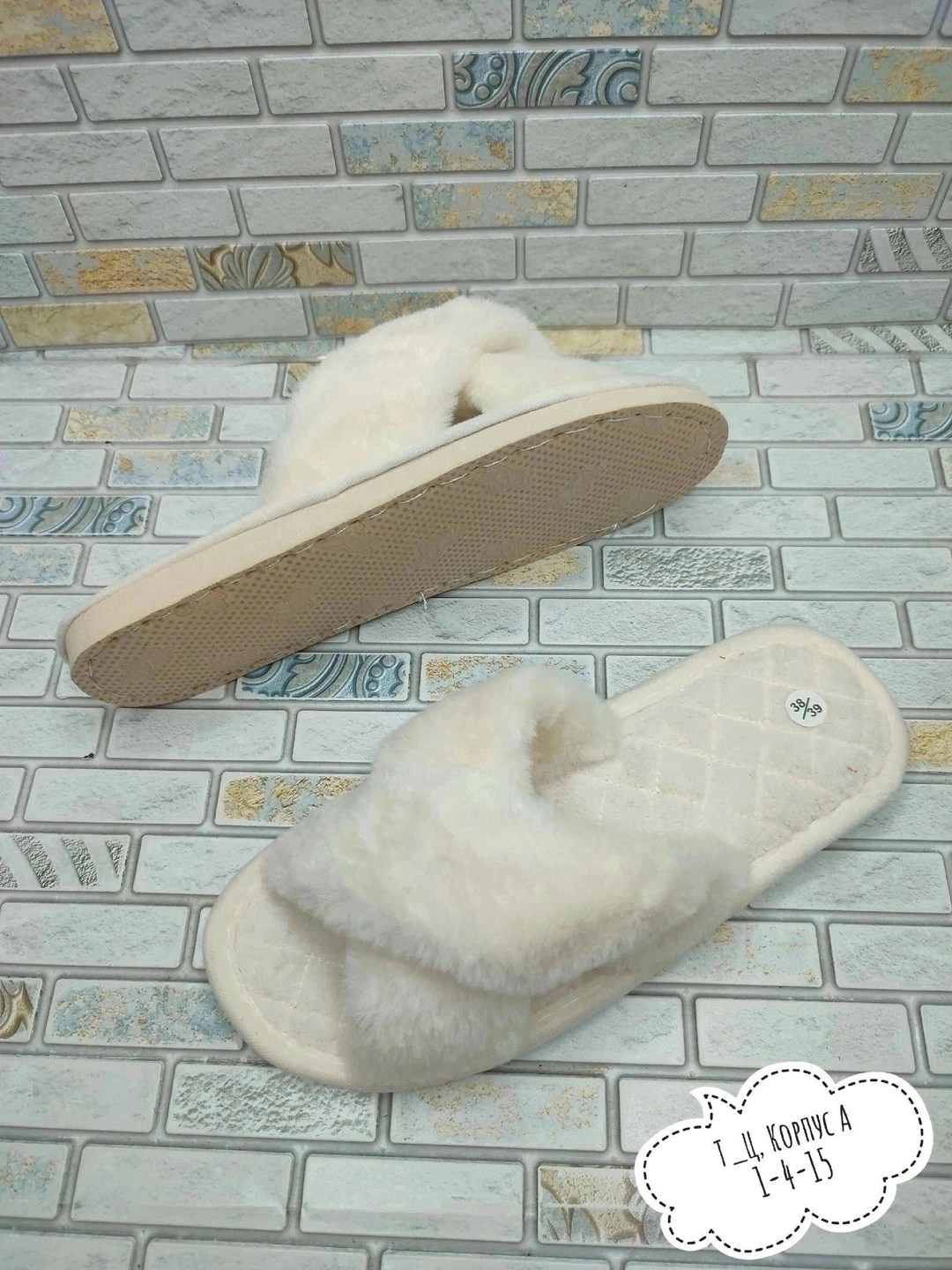 тапочки домашние женские,домашние меховые тапочки,домашние пушистые тапочки,тапочки домашние женские меховые,тапочки меховые
