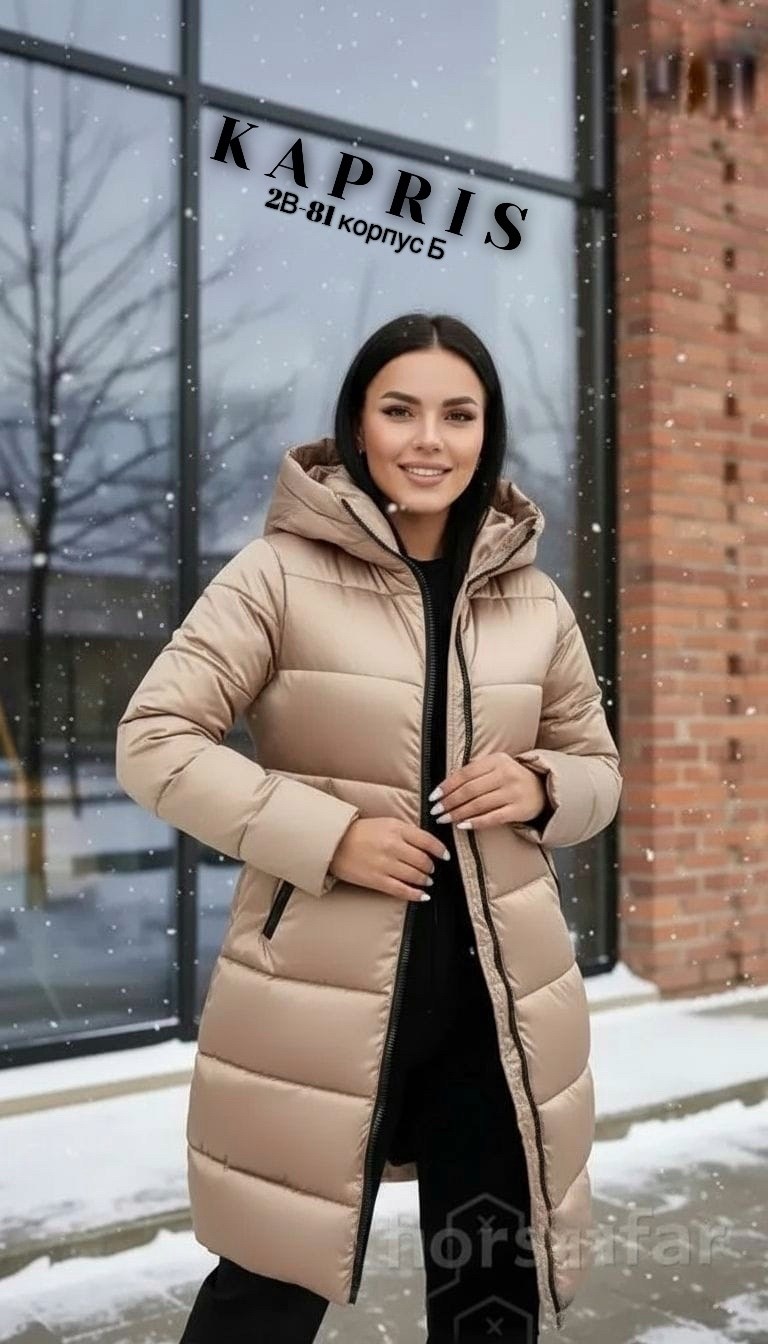 зимние куртки,женская зимняя куртка удлиненная,удлиненная куртка,куртка женская зимняя,женская куртка