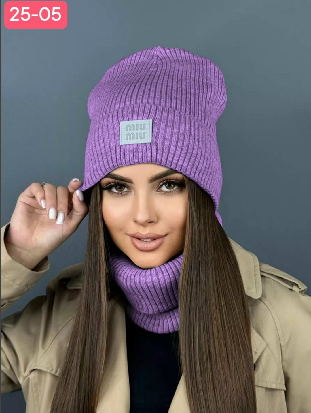 шапка и снуд комплект,комплект шапки,шапка и снуд для женщин,шапка и снуд для женщин шерсть,шапка женская комплект