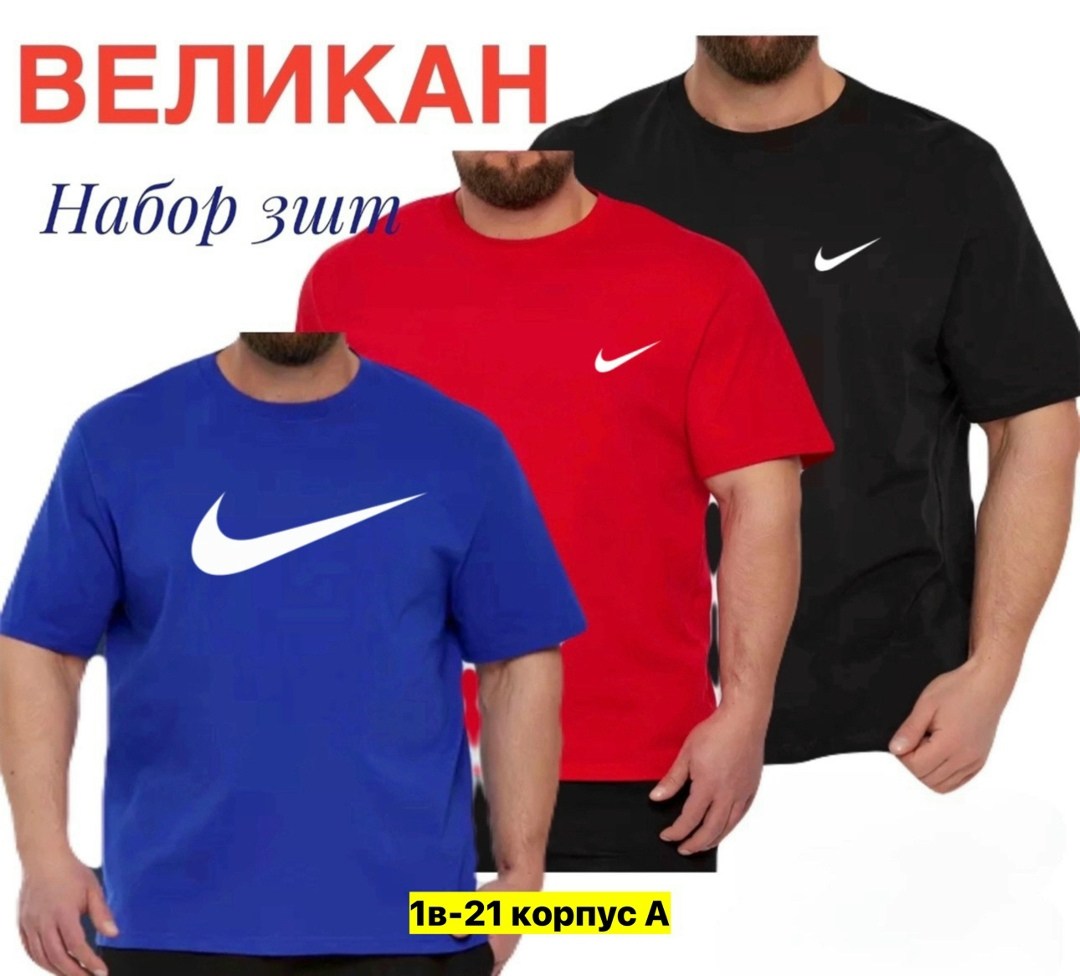 футболки мужские,мужские футболки ,футболки ,футболки для мужчин,футболка