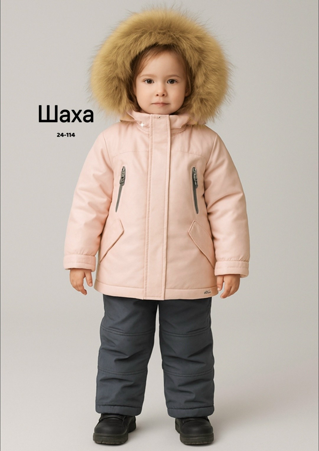 куртка зимняя для девочек,одежда зимняя,зимний костюм для девочек,зимние костюмы,куртка детская зимняя