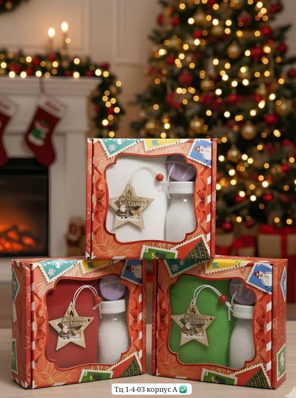 новогодние подарочные наборы,новогодние наборы,подарочные наборы на новый год,оригинальные подарки на новый год,подарки на новый год