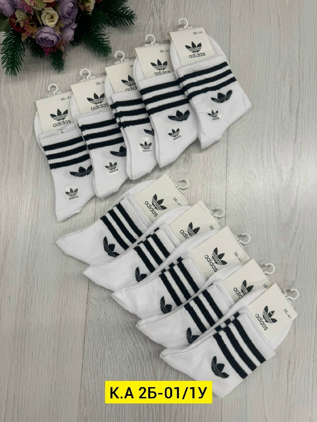 носки adidas,комплект носков adidas originals,носки женские adidas,носки адидас,носки мужские adidas