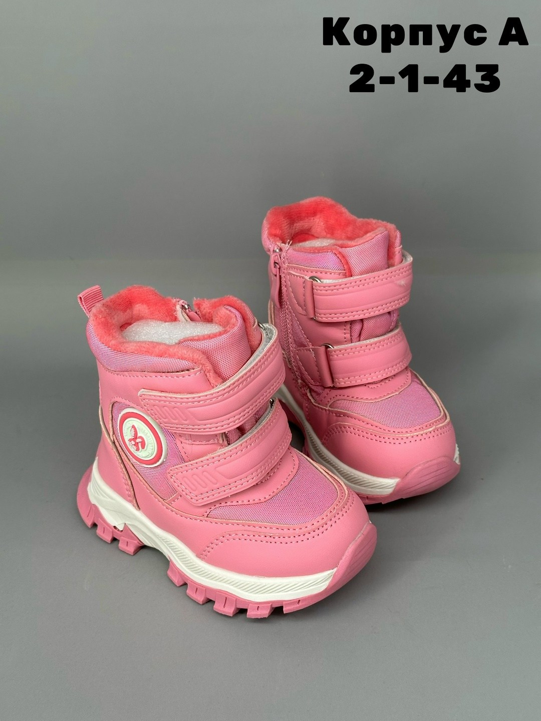 ,детские ботинки,детская зимняя ,ботинки зимние для девочек,детские ботинки зимние фламинго