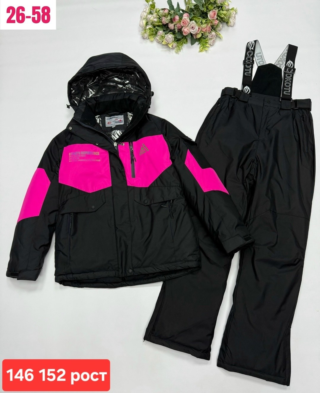 зимний костюм детский,зимний костюм для мальчика,зимний костюм для девочек,костюмы зимние,одежда зимняя