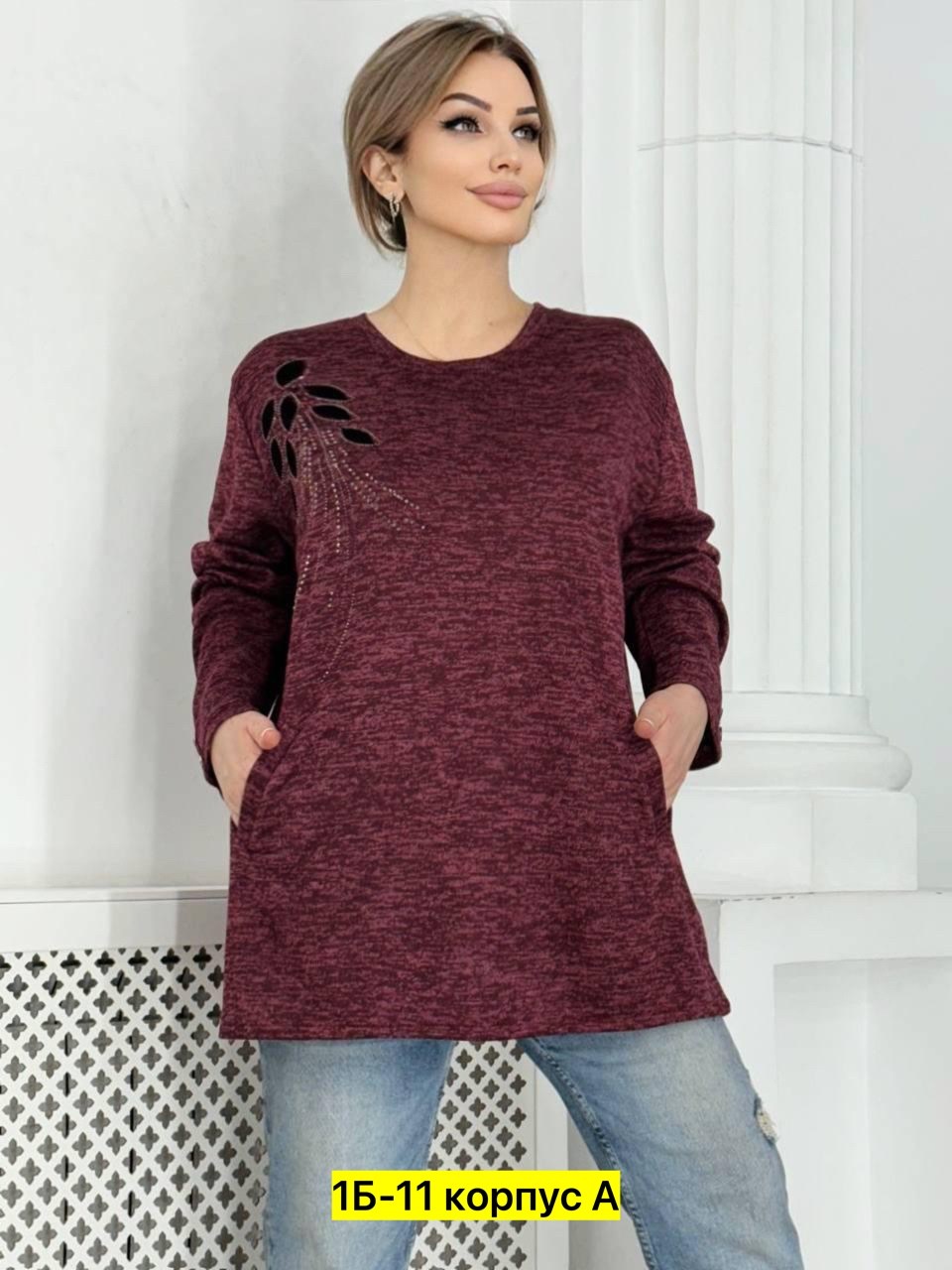 туника теплая большие размеры,туника большие размеров,женская кофта больших размеров,женская туника,женская кофта