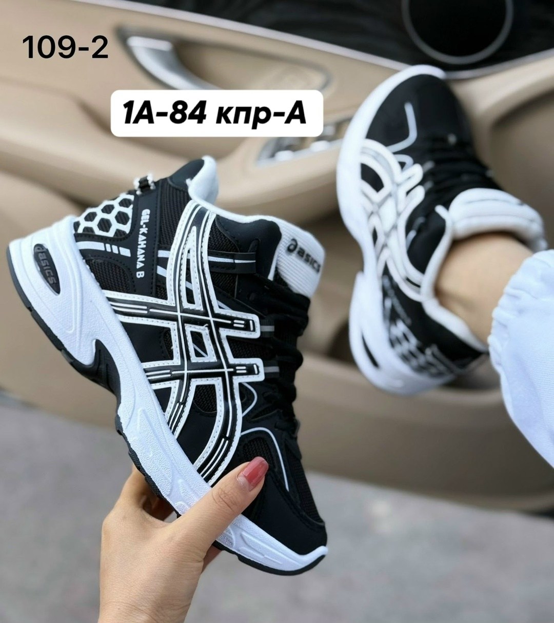 кроссовки asics,кроссовки, женская,кроссовки женские asics,женские кроссовки