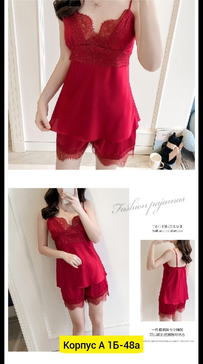 пижама женская топ,пижама женская топ и шорты,комплект пижама,кружевная пижама,женская пижама комплект