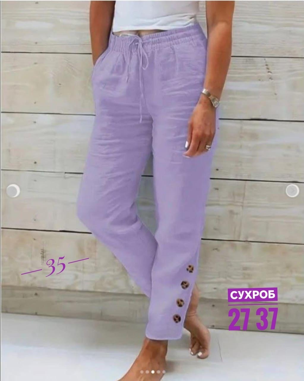 брюки женские повседневные,женские летние брюки,женские брюки,повседневные брюки,брюки свободные
