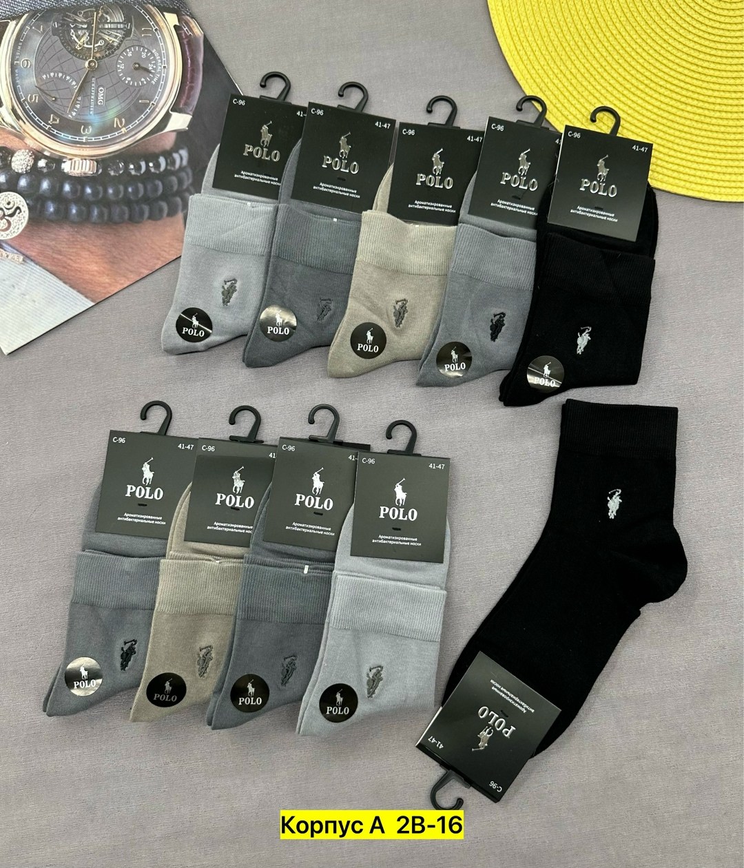 носки мужские,носки мужские 10 пар,носки мужские классические,носки спортивные,носки набор