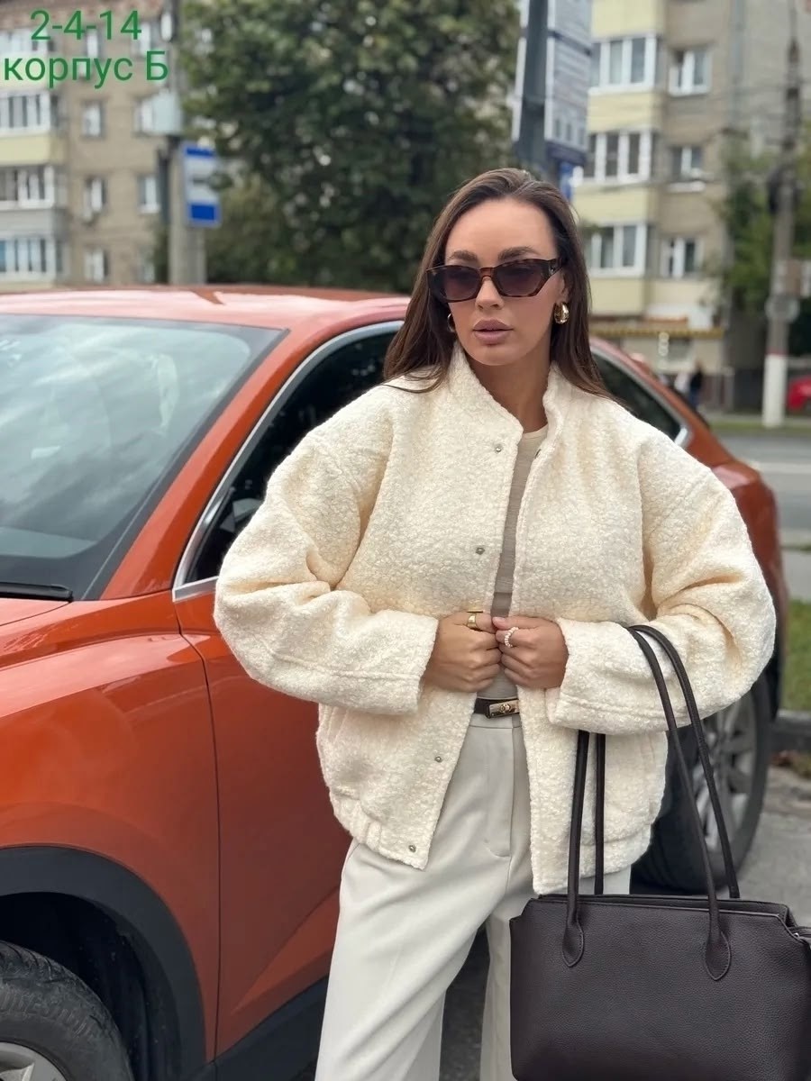 куртка бомбер,куртка женская бомбер,куртка бомбер женская оверсайз,куртка оверсайз,стильная куртка