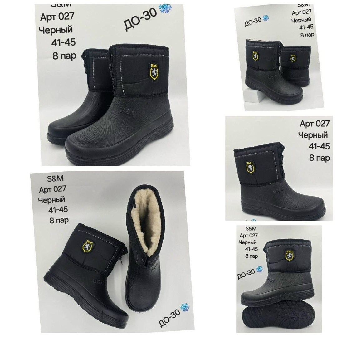 ,сапоги мужские,дутики котофей для мальчиков,сапоги резиновые мужские, дутики