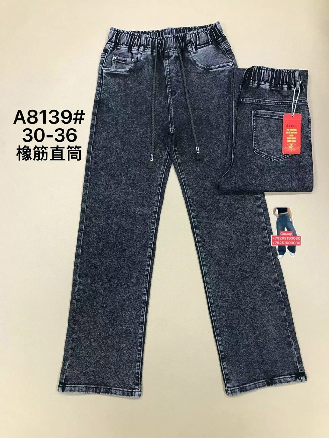 джинсы для мальчик,джинсы детские,детские джинсы для мальчиков,джинсы для мальчика на резинке,джинсы для мальчика брюки