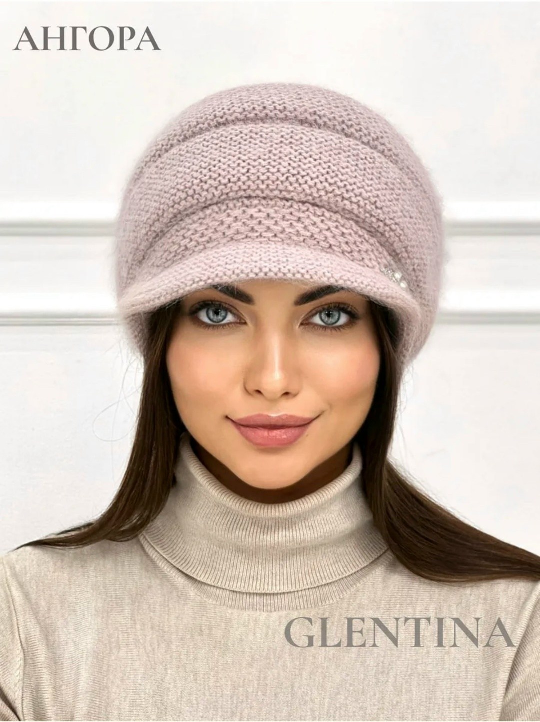 шапка женская зимняя из ангоры,шапка женская из ангоры,стильная шапка из ангоры,стильная шапка,женская шапка