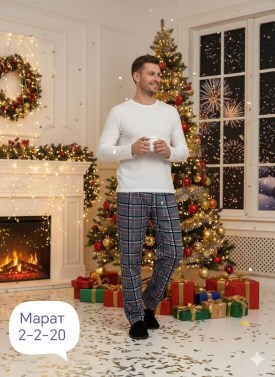 Домашняя одежда