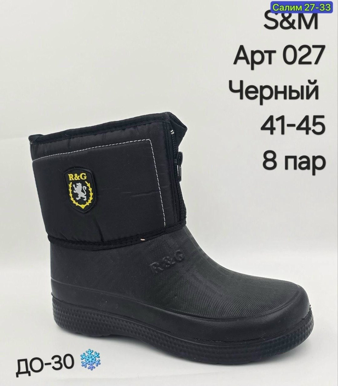 ,сапоги мужские,дутики котофей для мальчиков,сапоги резиновые мужские, дутики