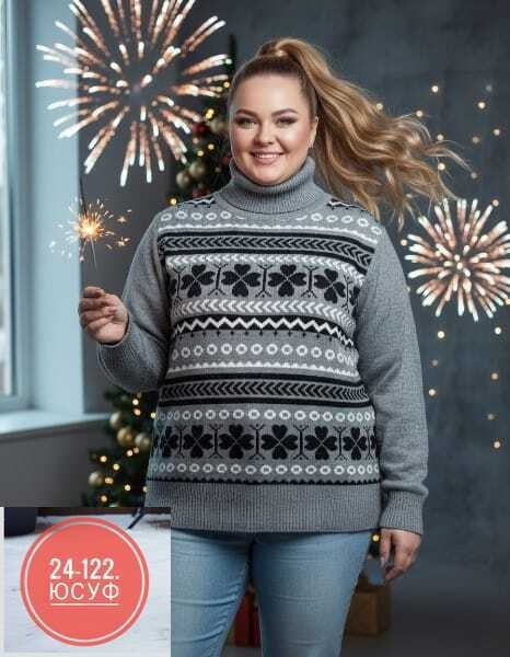 джемпер женский свитер,джемпер,свитера женские,свитер джемпер,женские джемпера
