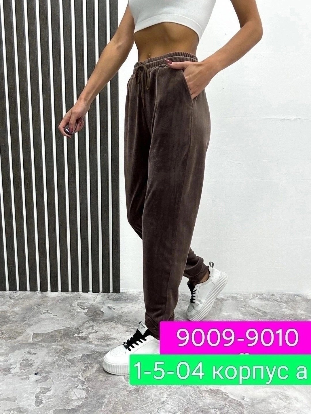 джоггеры женские,брюки джоггеры спортивные вельветовые,брюки велюр,брюки джоггеры,женский брюки