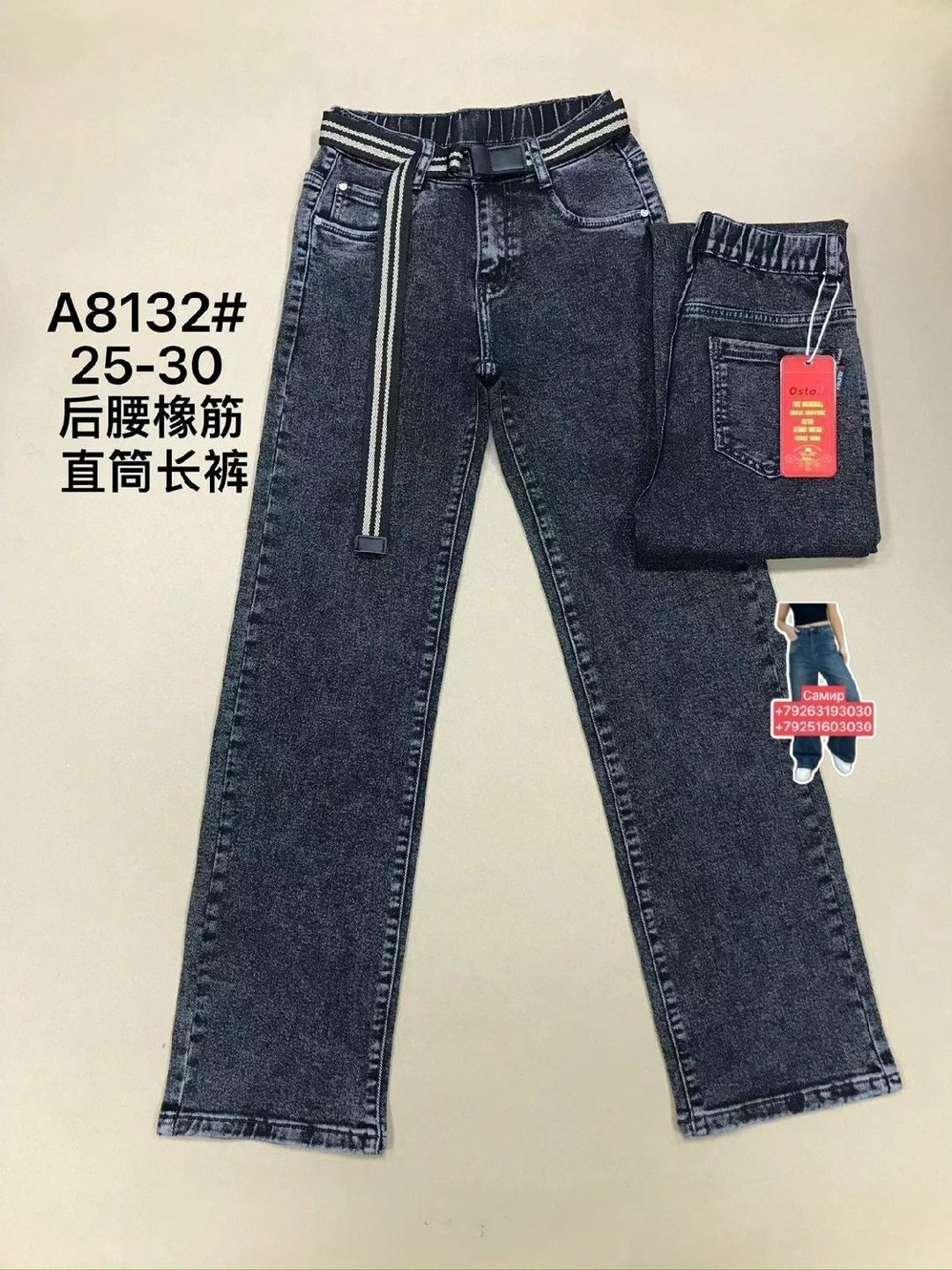 джинсы для мальчик,джинсы детские,детские джинсы для мальчиков,джинсы для мальчика на резинке,джинсы для мальчика брюки