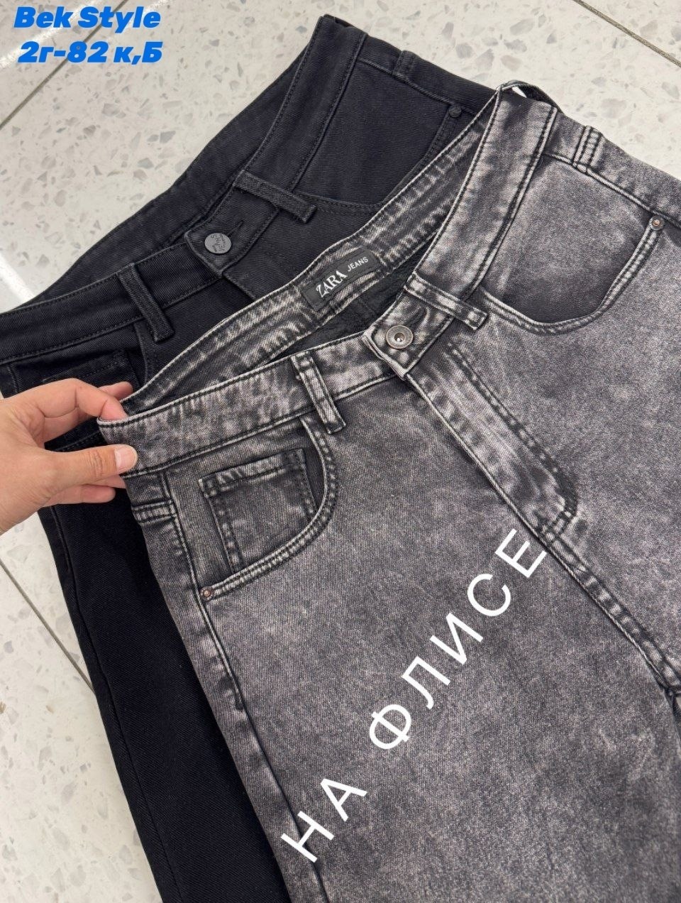 джинсы мужские,мужские джинсы бананы,джинсы для мужчин,джинсы мужские плотные,мужские базовые джинсы