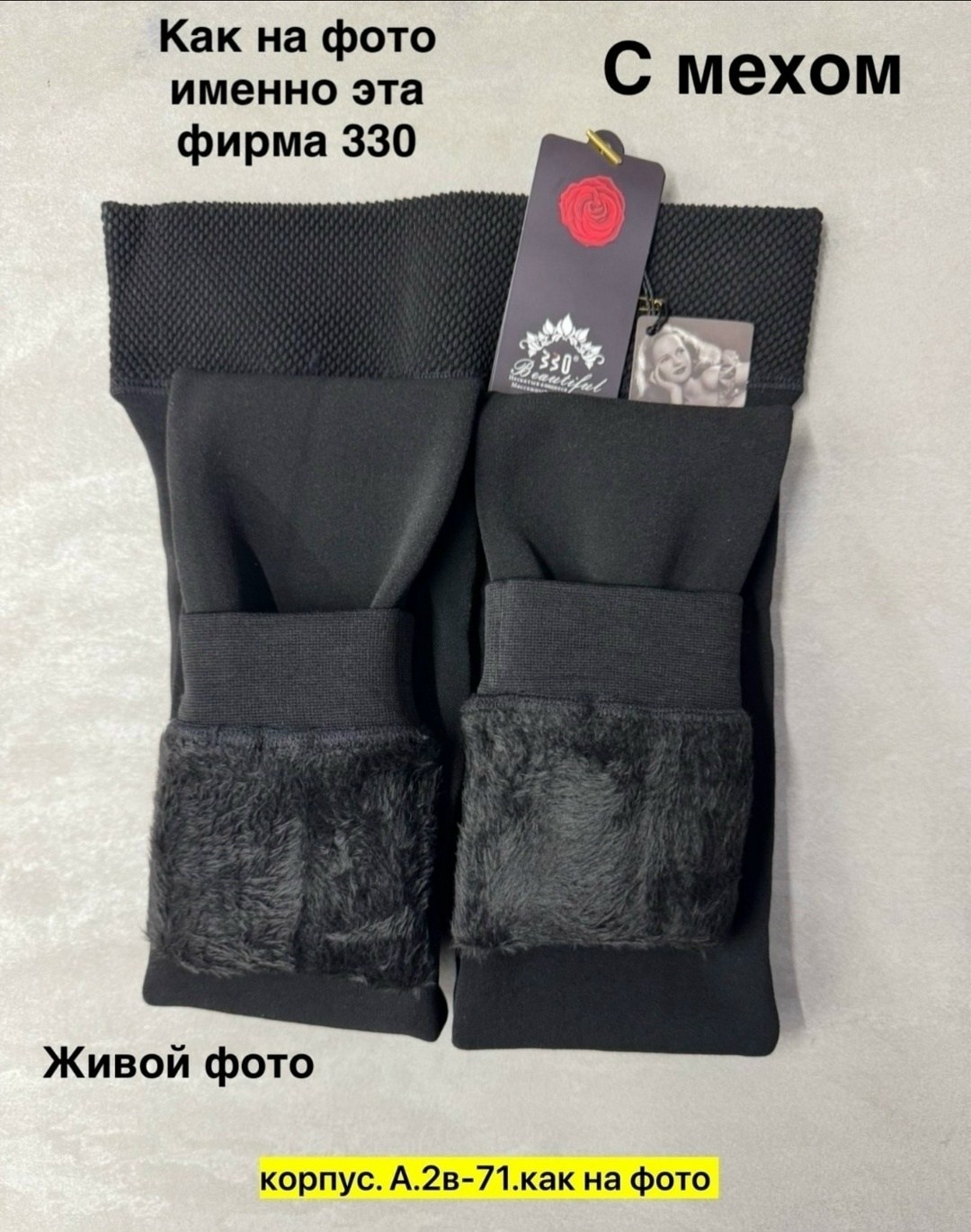 леггинсы женские утепленные,леггинсы теплые,лосины теплые,легинсы женские,лосины женские теплые