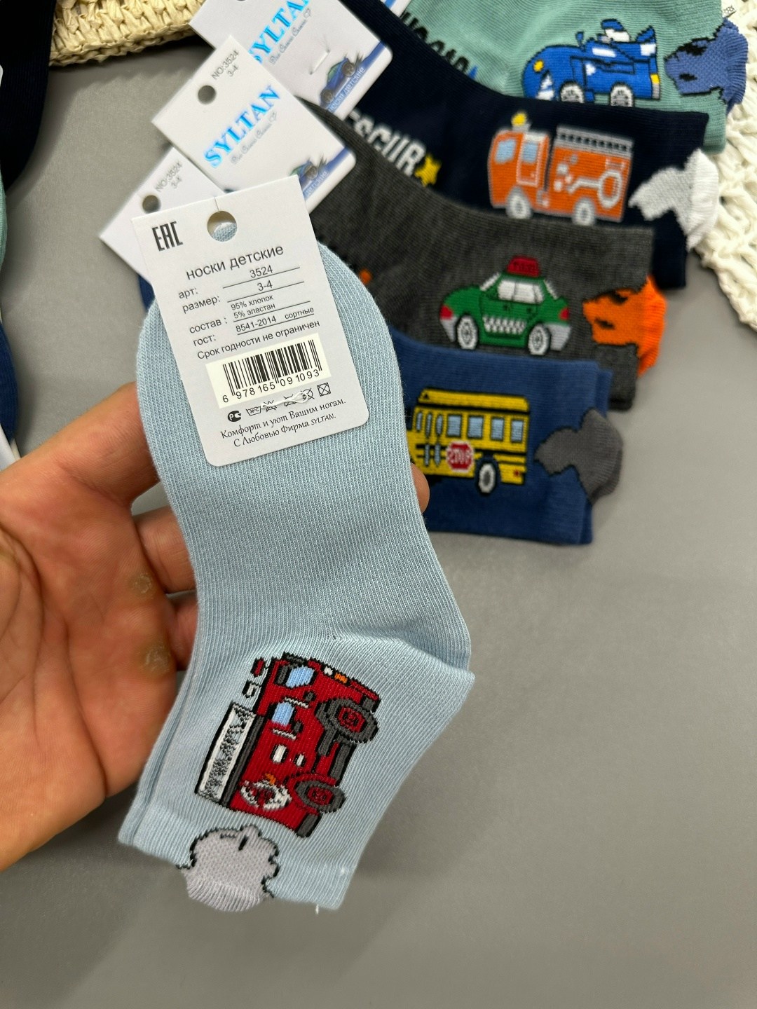 носки детские на мальчика,носки детские с,носки для мальчика,носки дeтские,носки подростковые
