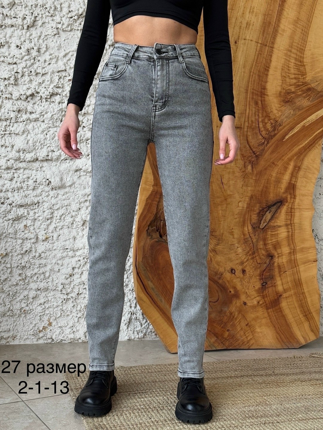 женские джинсы,джинсы палаццо,джинсы брюки,джинсы багги,женские джинсы багги