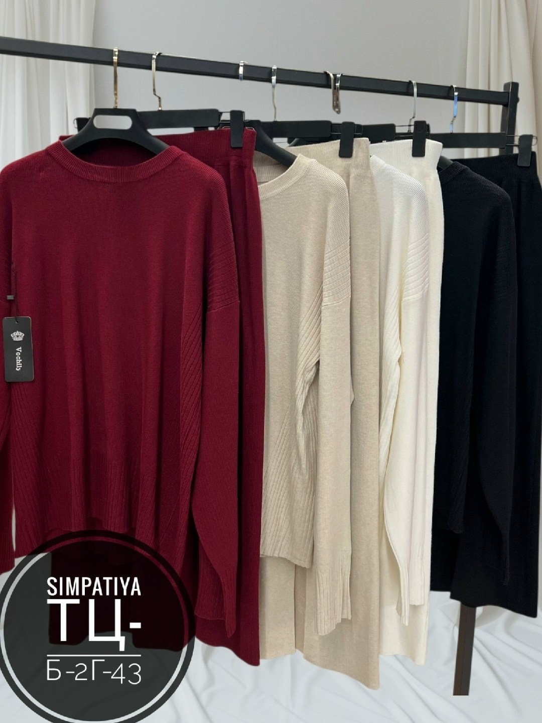 трикотажные костюмы,костюм кашемир,костюм двойка кашемир,брючный костюм женский,женские костюмы