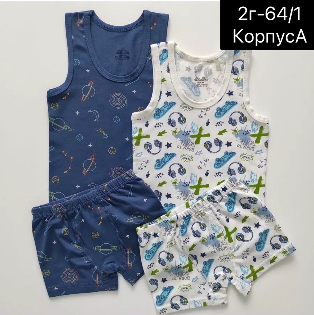 комплект майка и трусы для мальчика,комплект нижнего белья для мальчика,комплект белья для мальчика майка и трусы,майка baykar для мальчика 2572,комплект белья для мальчика майка