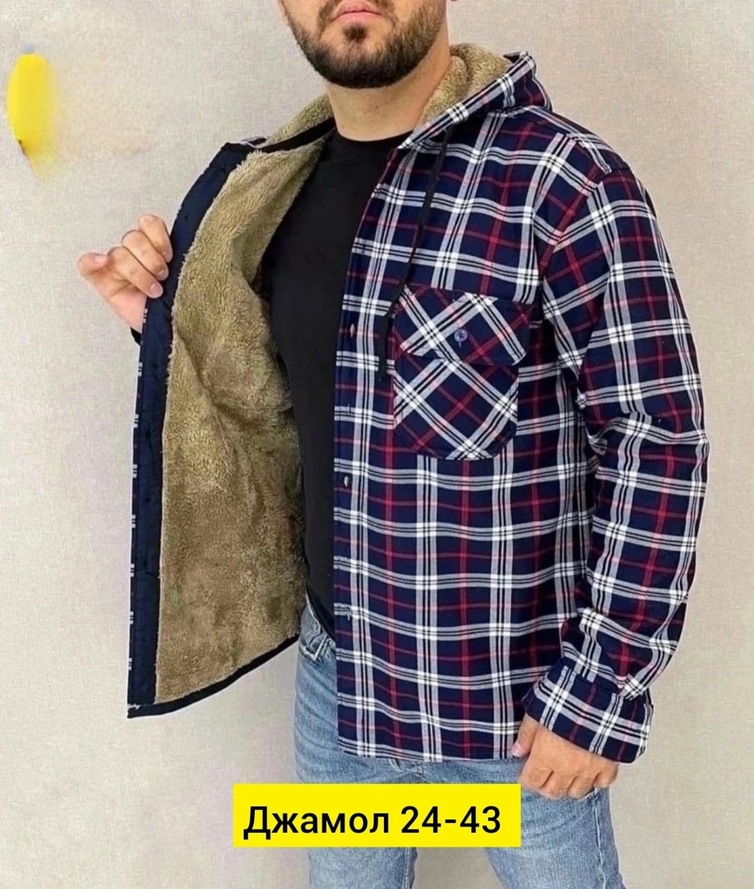 рубашка с капюшоном,рубашка теплая на флисе,мужская клетчатая рубашка,рубашка теплая толстовка,теплая рубашка