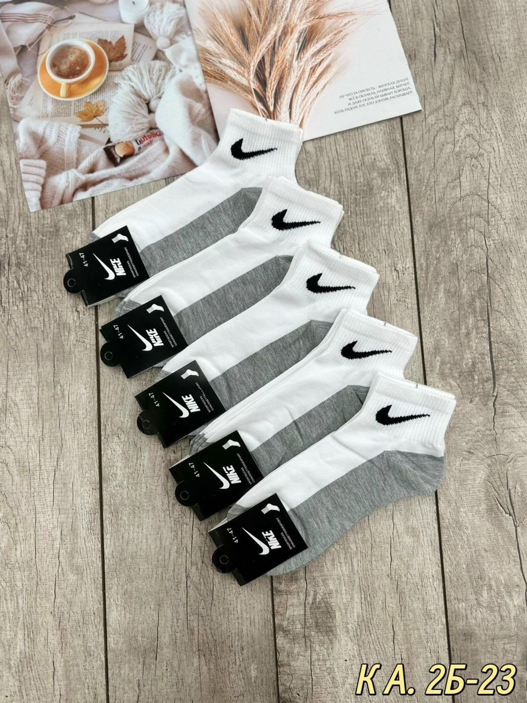 носки мужские 10 пар nike,носки мужские 10 пар,носки мужские,носки комплект,носки спортивные