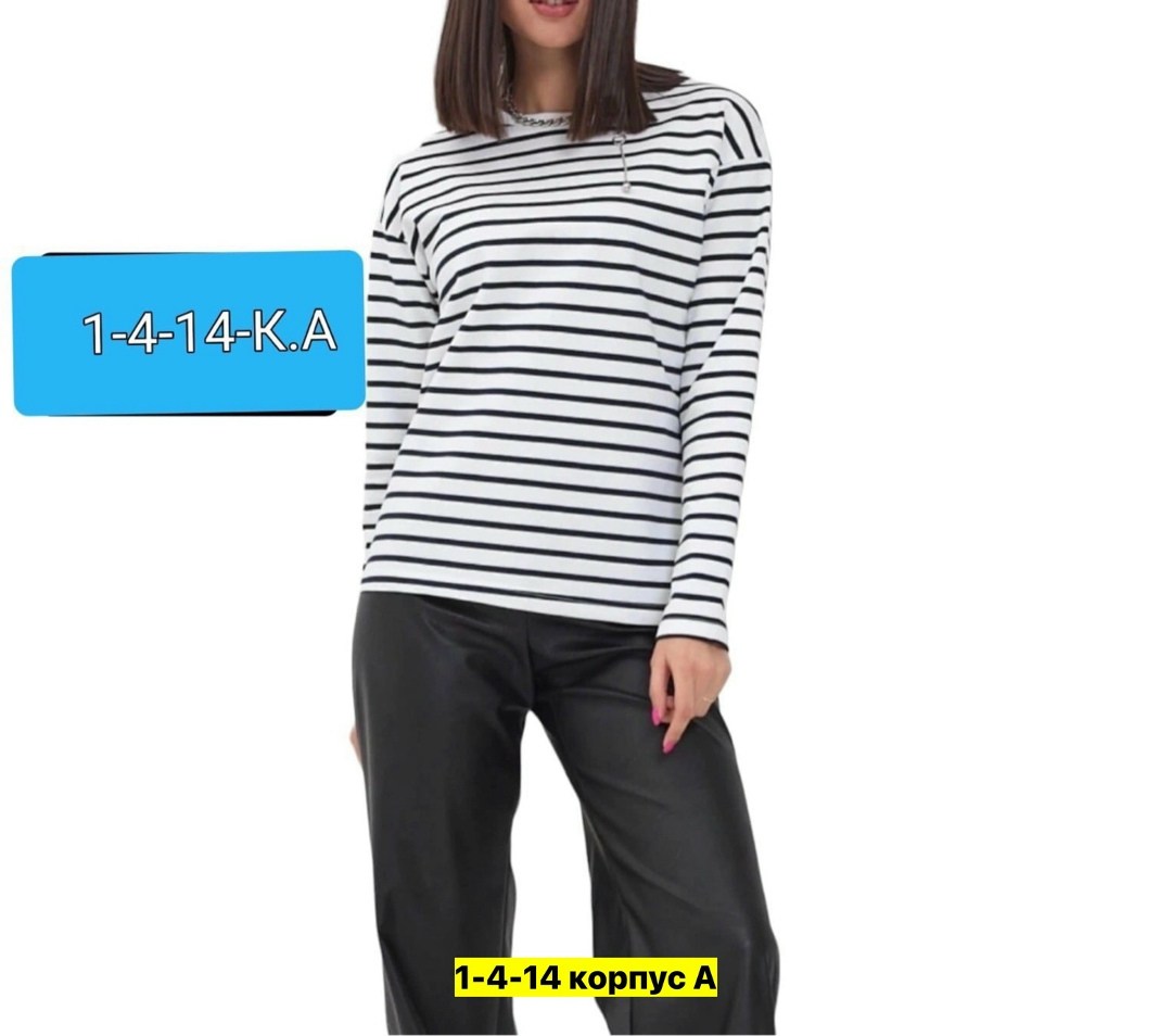 лонгслив женский в полоску,женская кофта,лонгслив в полоску тельняшка,лонгслив женский тельняшка в полоску,свитшот женская