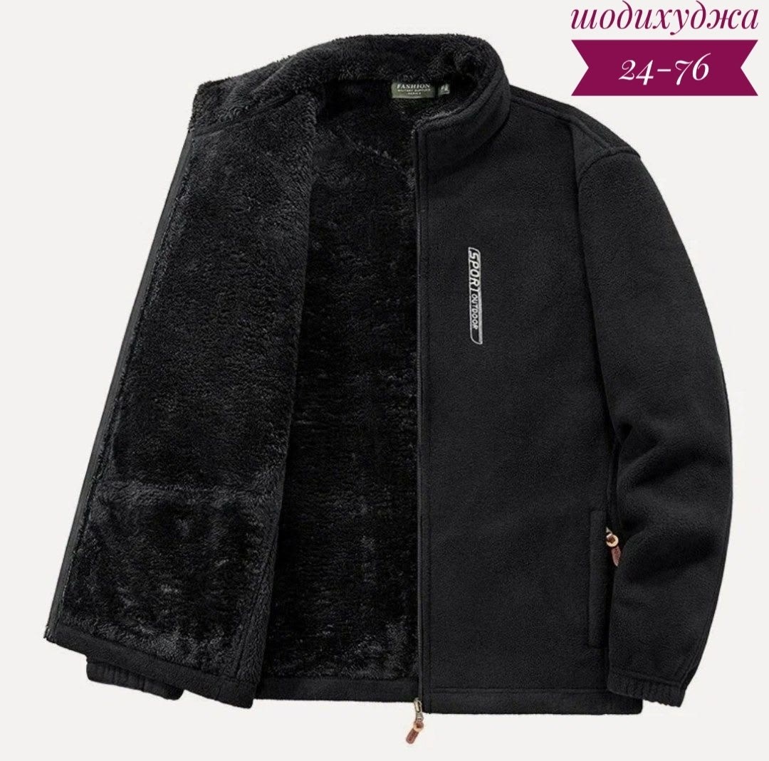 флисовые куртки,флисовая куртка мужская,флисовая куртка,флисовая одежда,толстовки для мужчин