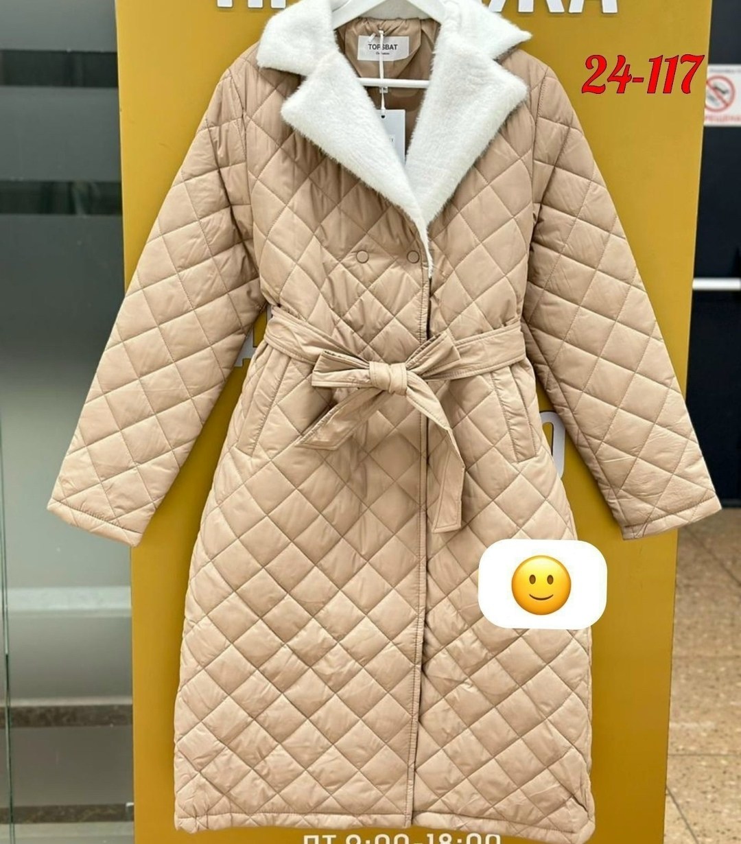 пальто на синтепоне,пальто женское стеганое,зимнее стеганое пальто,пальто стёганое,пальто длинное стеганое